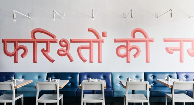 BADMAASH Downtown LA – Indian Restaurant LA USA